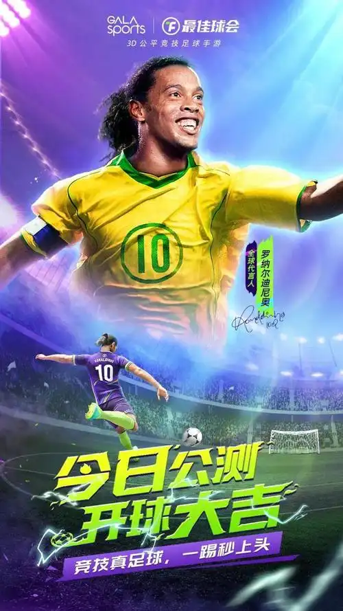 磅簽約時 磅簽約時